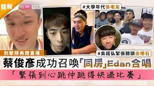 Jun 17, 2021 · 」蔡俊彥表示自新體能教練加入後對團體幫助很大，為奧運的頻密賽程作了最好的準備：「體能教練為我們度身訂做了劍擊專用的訓練內容，能感覺到耐力有了很大的提升，去到奧運這種頂尖舞台每場都是硬仗，不過我們相信港隊絕對有能力和任何對手周旋。 Orvdeagnpevwym