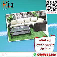 كنب حدائق ٥ اشخاص بني In 2020 Outdoor Furniture Sets Outdoor Furniture Outdoor Decor
