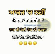 Bio For Instagram For Boy Attitude In Punjabi Pin By Hritika On Punjabi Qoutes Life Quotes Attitude Quotes Punjabi Quotes