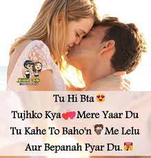 Sanjana V Singh Romantic Love Quotes True Love Quotes Love Parents