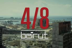Diplomat to negotiate for the life of a friend he left behind. Konrad Adenauer Stiftung Foundation Office Syria And Iraq 4 8 Beirut Film