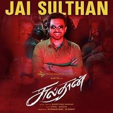 Tamil melody songs music playlist on gaana.com. Karthi Sulthan 2021 Tamil Mp3 Songs Download Free Masstamilan Isaimini