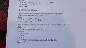 First Semester Sample Question Paper 9th Algebra Maharashtra Board By Sgt Classes Youtube
