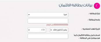 بعد تعليق السفر للسعودية كيف تسترد ثمن تذكرتك من مصر للطيران أي خدمة الوطن