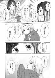 pin by momose momose on bookworm book worms light novel anime