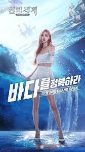 Endorsement Rose For Perfect World Mobile Game Nữ Thần Diễn Vien Hinh Chụp