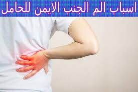 pin on المرأة الحامل