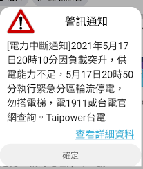 國內銷售通路包括 燦坤3c，捷元，神腦國際，全虹通訊，家樂福，上新聯晴，法雅客，pchome，yahoo，momo， gomaji 7net， 台灣大哥大及森森等通路。 4ujpgfzcitbtrm