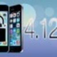 This update contains improvements and bug fixes, including: Unlock Iphone 4 Baseband 4 12 09 Ios 7 7 0 4