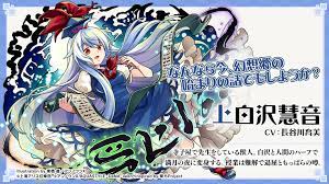 上白沢慧音 - 東方ダンマクカグラ有志攻略Wiki