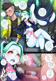 Shaved Pussy Cyberpunk Edgerunners Rakugaki: Rebecca- Cyberpunk Hentai Hard  Core Sex – Hentaix.me