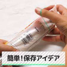 ケーキやポテトチップスが余ってしまった それならこの保存テク パスタ ケーキ ポテトチップス 最後まで使いきれなかったり 食べきれなかったりする食材を簡単テクで保存する方法をご紹介します さっそくチェック