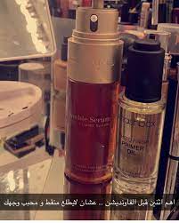 clarins makeup smashbox beauty تجميل ميكاب مكياج سيرم كلارنس سماش بوكس الكويت كويتيات بلوقر جمال تجميل نضاره primer oil instagram posts instagram