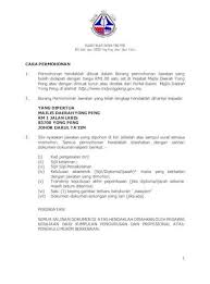 Perubatan tradisional dan perubatan moden | sains tingkatan 4 kssm | sains sijil vokasional malaysia подробнее. Cara Permohonan B Diploma Dalam Bidang Perancangan Bandar Dan Wilayah Yang Diiktiraf Oleh Kerajaan Pdf Document