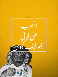 صور مجمعه pop art collage funny art pop art design