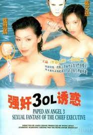 Raped by an Angel 3: Sexual Fantasy of the Chief Executive (1998) - IMDb