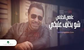 تحميل حالات واتس حضرة الشاغل بالي. Ø§ÙÙØ±Ù Ø«Ø§ÙÙØ§ Ø±ÙØ­ ÙØ¹ÙÙÙØ© Ø§Ù ÙÙØ¹ ÙÙ Ø§ÙØ­ÙÙÙÙ Ø¹Ø§ØµÙ Ø§ÙØ­ÙØ§ÙÙ Uccrandolph Org