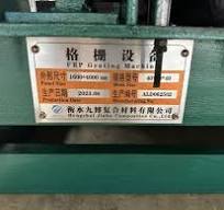 38*38 FRP Molded Grating Equipment GRP Fiberglass Grate Production Line