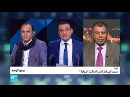 وقال هايدر ان سيف الاسلام يتفاوض مع الخاطفين وهو متفائل بحسب تعبيره بتسوية القضية قريبا. Ù„ÙŠØ¨ÙŠØ§ Ø³ÙŠÙ Ø§Ù„Ø¥Ø³Ù„Ø§Ù… Ø£Ù…Ø§Ù… Ø§Ù„Ø¬Ù†Ø§Ø¦ÙŠØ© Ø§Ù„Ø¯ÙˆÙ„ÙŠØ© Youtube