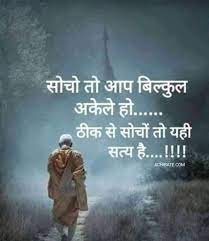  Achibate Motivational Quotes Remember Quotes Buddha Quotes Life Inspirational Quotes Pictures