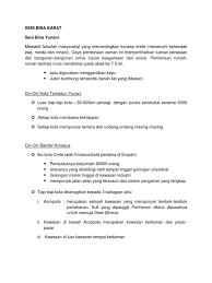 Arti kata seni menurut kamus besar bahasa indonesia; Seni Bina Barat