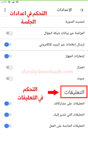 Click on or tap a class, then classwork (from the top menu), then view my. Ø´Ø±Ø­ ÙƒÙ„Ø§Ø³ Ø±ÙˆÙ… ÙˆÙƒÙŠÙÙŠØ© Ø§Ø³ØªØ®Ø¯Ø§Ù… Ø¬ÙˆØ¬Ù„ ÙƒÙ„Ø§Ø³ Ø±ÙˆÙ… Ø¹Ø±Ø¨ÙŠ Ø´Ø±Ø­ Google Classroom 2021