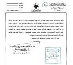 Maybe you would like to learn more about one of these? Ø§Ù„Ø³Ù„Ø§Ù… Ø¹Ù„ÙŠÙƒÙ… ÙˆØ±Ø­Ù…Ø© Ø§Ù„Ù„Ù‡ ØªÙ… Ø±ÙˆØ§Ø¨ÙŠ Ø¨ÙŠØª Ø§Ù„Ù…Ù‚Ø¯Ø³ Ù„Ù„Ø­Ø¬ ÙˆØ§Ù„Ø¹Ù…Ø±Ø© Facebook