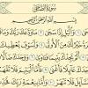 سيعلو قدره وامره ويطول عمره. Https Encrypted Tbn0 Gstatic Com Images Q Tbn And9gcqciubbwy8y9ufdb9lhloodwjftauamaqn3 1k0lwn Kc1v Cdg Usqp Cau
