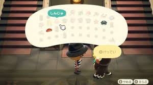 Jul 04, 2020 · pearls are a very interesting addition to the game. Animal Crossing Pearls How To Get Price Acnh Gamewith
