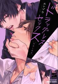 Giới thiệu truyện | Ryeo~