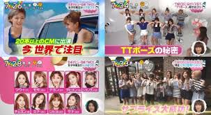 Radio and tv are two communication technologies that blossomed in the 20th century. Twice Shows Massive Popularity Already Among Japanese Students Soompi