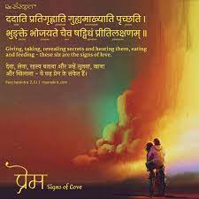 When i was, there was no god. Sanskrit Shloks Sanskrit Quotes Thoughts Slokas With Meaning In Hindi Sanskrit Quotes Sanskrit Gita Quotes