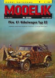 We did not find results for: Modelik Iz Bumagi Modeli Sbornye Bumazhnye Skachat Besplatno Izdaniya Katalog Modelej Tolko Bumaga Stranica 6