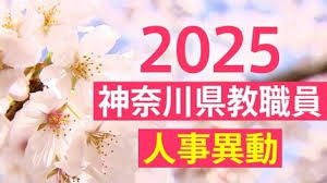 News source: TBS NEWS DIG