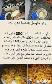 Check spelling or type a new query. Ca Alors 36 Listes De Choyx Fkeur Oum Walid Tout Se Mange Dans Le Choux Fleur Cantodespumas