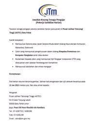 Melalui portal spa, terdapat 50 kekosongan jawatan untuk diisi di jabatan pengangkutan jalan malaysia. Facebook