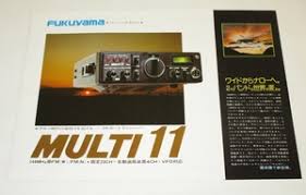 Image result for FDK Multi-11