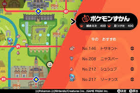 『赤・緑・青・ピカチュウ』のリメイク版である『 ポケットモンスター ファイアレッド・リーフグリーン 』以降、便宜上この151番までが「旧カントー図鑑」として扱われている。 第2世代 『 ポケットモンスター 金・銀 』で新たに登場した100種類。 第3世代 å‰£ç›¾ ãƒã‚±ãƒ¢ãƒ³å›³é''åŸ‹ã‚ å…¨400åŒ¹å®Œæˆ ã‚³ãƒ³ãƒ—ãƒªãƒ¼ãƒˆ ã®ã‚³ãƒ„