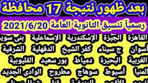 We did not find results for: ØªÙ†Ø³ÙŠÙ‚ Ø§Ù„Ø«Ø§Ù†ÙˆÙŠØ© Ø§Ù„Ø¹Ø§Ù…Ø© Ø¨Ø¹Ø¯ ØªØ§Ù„ØªÙ‡ Ø§Ø¹Ø¯Ø§Ø¯ÙŠ 2021 2022 ÙƒÙ„ Ø§Ù„Ù…Ø­Ø§ÙØ¸Ø§Øª Ø«Ø§Ù†ÙˆÙŠ Ù‡ØªÙ‚Ø¨Ù„ Ù…Ù† ÙƒØ§Ù… Ø§Ù„Ø³Ù†Ø§Ø¯ÙŠÙˆØ§Ù„Ø³Ù†Ø©22 Youtube