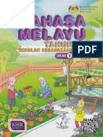 Buku aktiviti jilid 1 muka surat 10. Bahasa Melayu Tahun 2 Sk Jilid 1 Teks Kssr Semakan