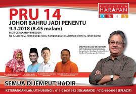 I, the copyright holder of this work, hereby publish it under the following license Ceramah Pakatan Harapan Johor Pakatan Harapan Johor Facebook