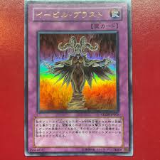 magi