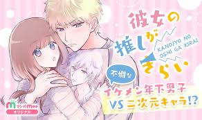 マンガmee マンガミー 人気のマンガが無料で読める マンガ バナー バナーデザイン