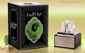 عطر شيخ الشيوخ من لطافة Perfume Bottles Perfume Bottle