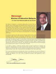 From wikipedia, the free encyclopedia. Education In Malaysia