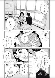 中学生 しおふき