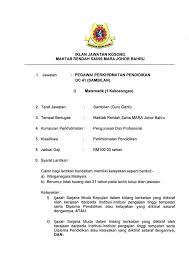 Jika tidak mencari yangg anda cari sila request ke kenalan kami …juni 2020 iklan jawatan kerja kosong: Iklan Jawatan Kosong Guru Ganti Mrsm Johor