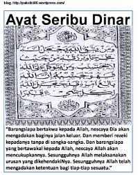 Khasiat dan manfaat ayat kursi 1. Ayat 1000 Dinar Rumi