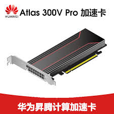 Image result for Atlas 300