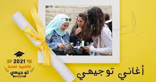 ويعد كل من اليوم التاسعتاسوعاء والعاشرعاشوراء أيامًا احتفالية في البحرين، ولكن اليوم العاشر هو الأكثر. Ù…ÙˆØ¹Ø¯ ÙŠÙˆÙ… Ø¹Ø§Ø´ÙˆØ±Ø§Ø¡ ÙÙŠ Ø§Ù„Ù…ØºØ±Ø¨ 2021 ÙˆÙƒØ§Ù„Ø© Ø³ÙˆØ§ Ø§Ù„Ø¥Ø®Ø¨Ø§Ø±ÙŠØ©